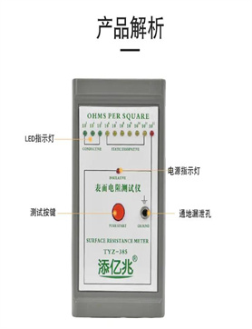 凤城75512安全带测试设备